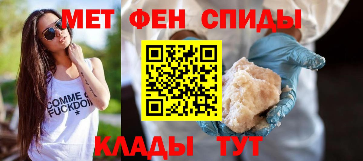 АМФЕТАМИН 97%  Вход с VPN  АМФЕТАМИН  Сосновый Бор 