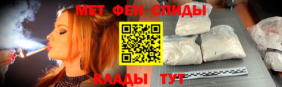 АМФЕТАМИН Premium Сосновый Бор