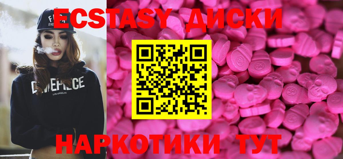 сайты даркнета формула  как найти закладки  Экстази 280 MDMA  Вход с VPN  Сосновый Бор  Экстази louis Vuitton  Экстази 