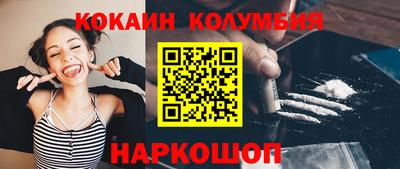 мескалин Мариинск