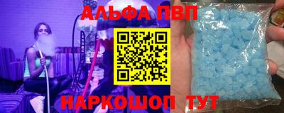 мефедрон мука Малгобек