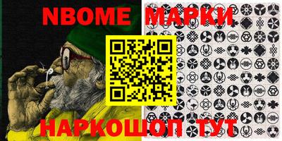 мескалин Мариинск