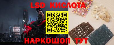 мескалин Мариинск