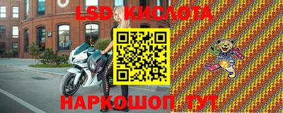 мескалин Мариинск