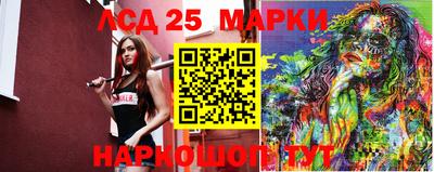мескалин Мариинск