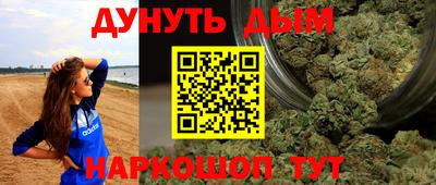 мефедрон мука Малгобек
