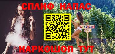 мефедрон мука Малгобек