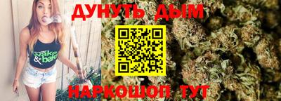 мефедрон мука Малгобек