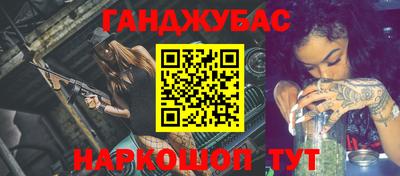 мефедрон мука Малгобек