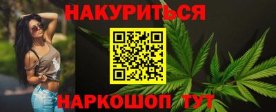 мефедрон мука Малгобек