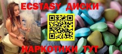 альфа пвп VHQ Малоярославец