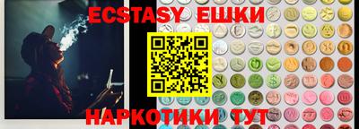 альфа пвп VHQ Малоярославец