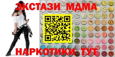 альфа пвп VHQ Малоярославец