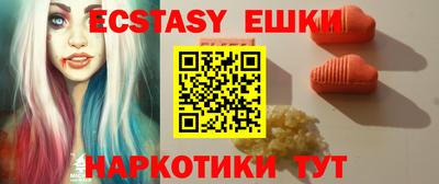 альфа пвп VHQ Малоярославец