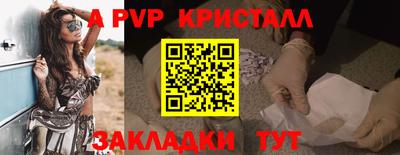 мескалин Мариинск