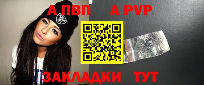 мефедрон мука Малгобек