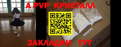 мефедрон мука Малгобек
