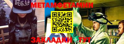 мескалин Мариинск