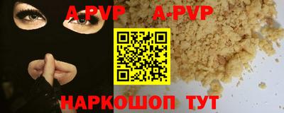 мефедрон мука Малгобек