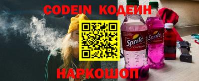 мескалин Мариинск