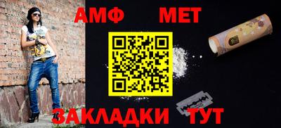 альфа пвп VHQ Малоярославец
