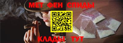 мескалин Мариинск