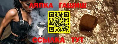 мескалин Мариинск