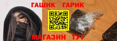 мефедрон мука Малгобек