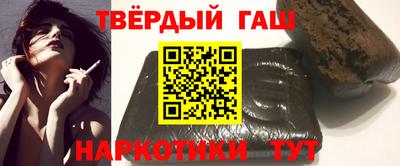 альфа пвп VHQ Малоярославец