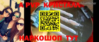 мескалин Мариинск