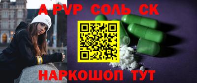 мефедрон мука Малгобек