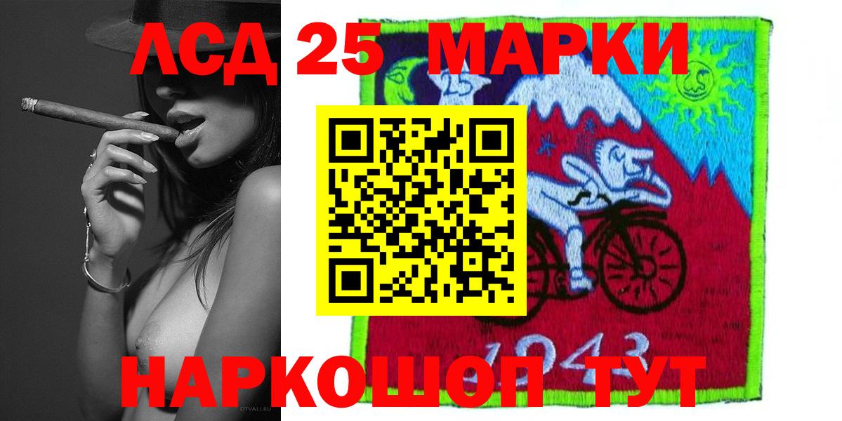 Сосновый Бор  LSD-25 экстази ecstasy  LSD-25 экстази  LSD-25 экстази ecstasy  Вход с VPN 
