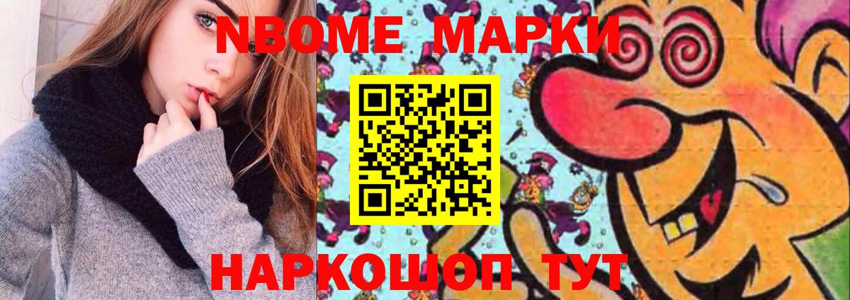 Героин Сосновый Бор