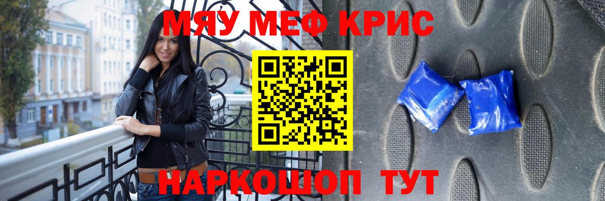 МЕФ  Вход с VPN  Меф  МЕГА маркетплейс  Сосновый Бор  Меф 4 MMC 
