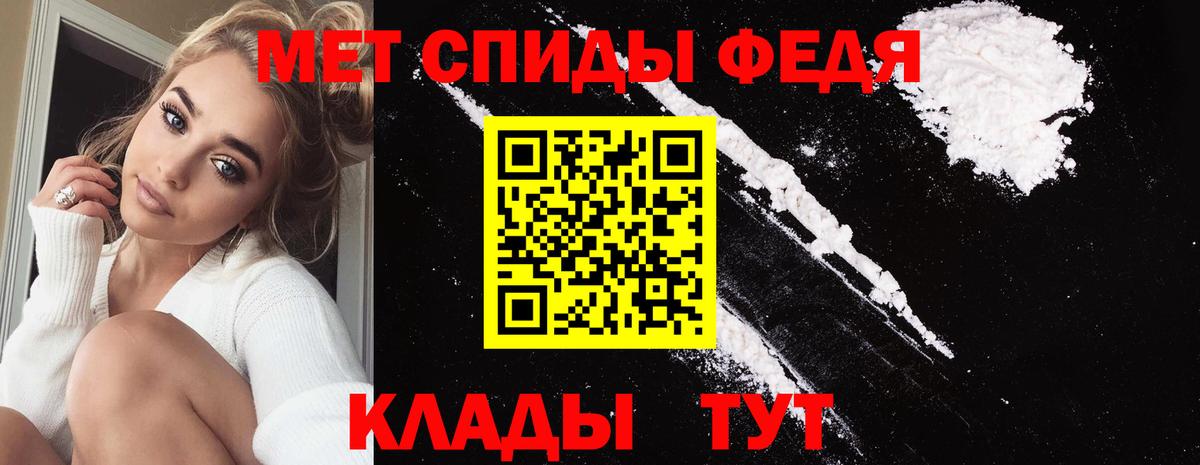 Метамфетамин витя  Вход с VPN  Сосновый Бор 