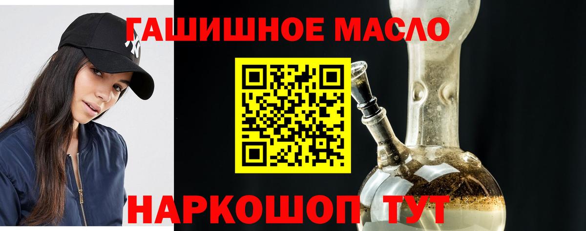 Дистиллят ТГК концентрат Сосновый Бор